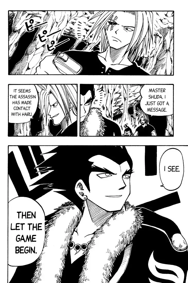 Rave Master Chapter 27 20